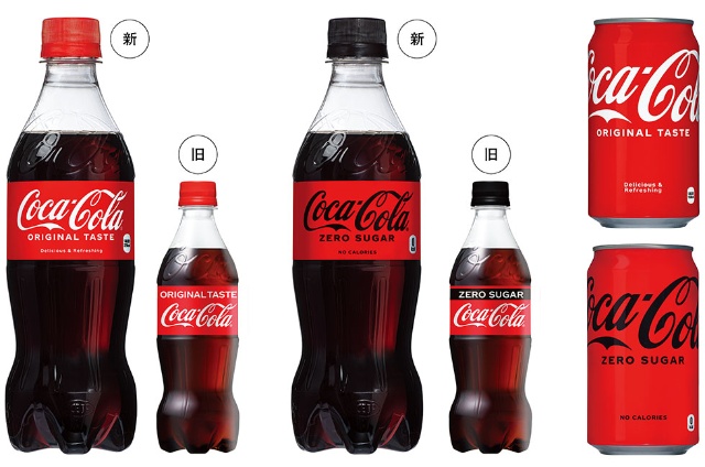 コカ コーラがビジュアルコミュニケーション一新 新ロゴを軸に 日経クロストレンド コカ コーラがビジュアルコミュニケーション一新 新ロゴを軸に 日経クロストレンド