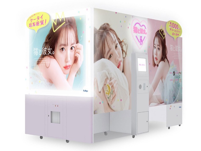 スマホ主流のz世代がプリクラを撮る理由 業界独占フリューに聞く 日経クロストレンド スマホ主流のz世代がプリクラを撮る理由 業界独占フリューに聞く 日経クロストレンド