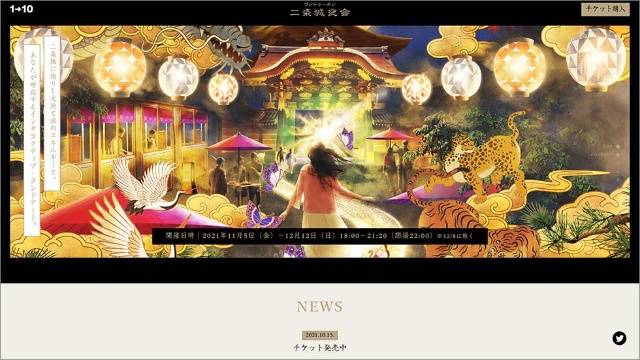 パナソニック 人流変える光の演出を開発 回遊 滞留に効果 日経クロストレンド パナソニック 人流変える光の演出を開発 回遊 滞留に効果 日経クロストレンド