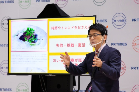 明治大学文学部教授の齋藤孝氏。「プレスリリースを読んで料理について知っておくことで、実際に食べたときに、料理の奥深さとか味わいを堪能できる」と語った