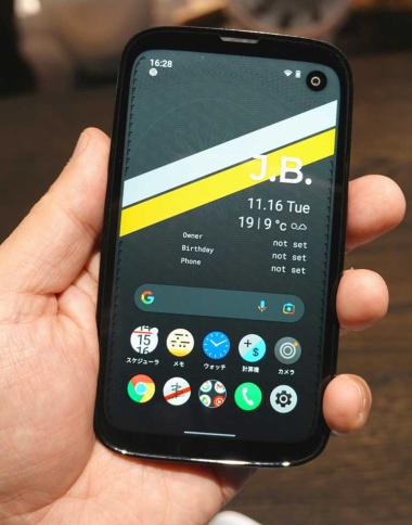 バルミューダの4.9型スマートフォン「BALMUDA Phone（バルミューダフォン）」。ドーム型の背面が、手のひらのくぼみに収まり、持ちやすい。当初は4.8型の予定だったが、5G対応などによる設計変更で4.9型になった