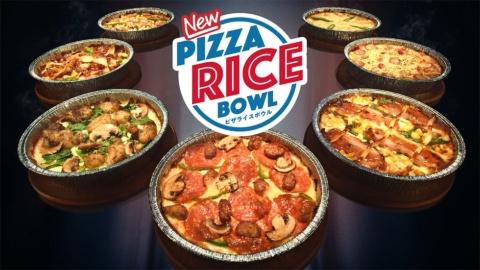 インターネット上で「ピザか、ドリアか」の論争を巻き起こしたドミノ・ピザ ジャパンの「ピザライスボウル」