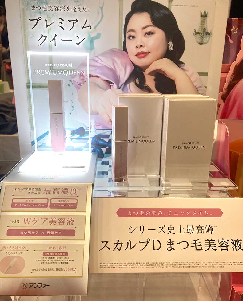 公式店舗 全額返金保証 スカルプｄ ボーテ ピュアフリーアイラッシュセラム プレミアムクイーン まつ毛 まつげ美容液 Btppq000a スカルプdのアンファーストア 通販 アンファー スカルプdボーテ ピュアフリーアイラッシュセラム Royalroof Co Id