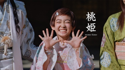auの「三太郎シリーズ」は25作品が放送された。写真は村山輝星が桃姫を演じる「5G・桃姫登場」篇
