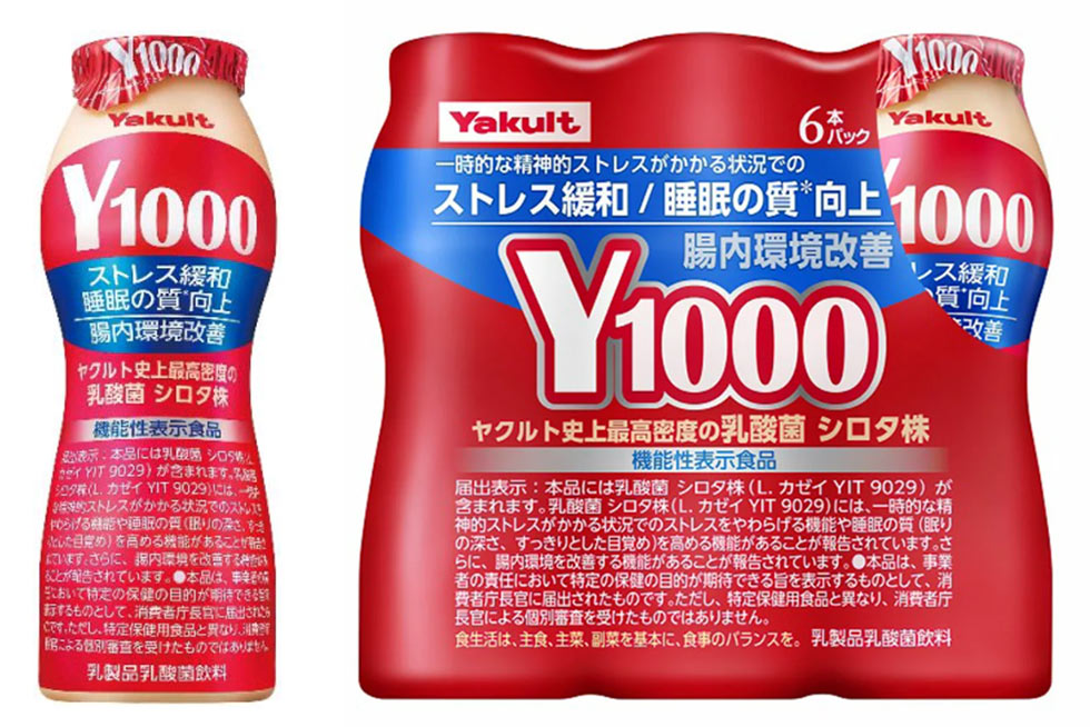 ヤクルト Y1000 全国発売で人気 乳酸菌飲料が前年比25 増 日経クロストレンド