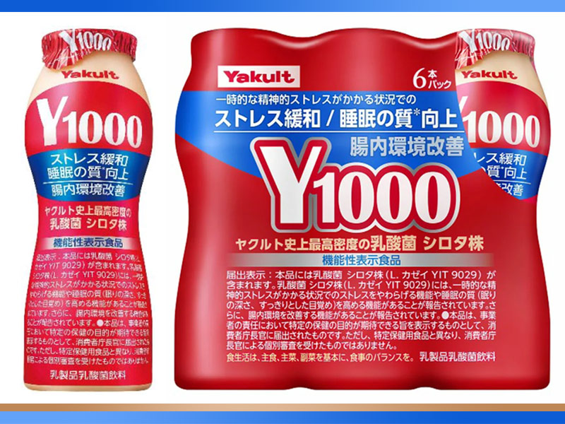 ヤクルト「Y1000」全国発売で人気　乳酸菌飲料が前年比25％増