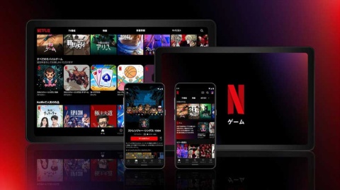 Netflixは2021年11月2日（米国時間）にモバイルゲームの配信を開始した