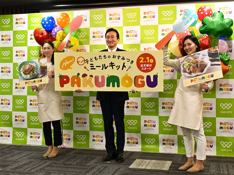 苦境のワタミが子供用の宅食サービス　2階以上の居酒屋は撤退へ