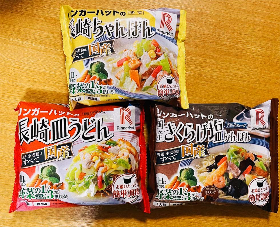 自動販売機で購入したリンガーハットの冷凍 日経クロストレンド 自動販売機で購入したリンガーハットの冷凍 日経クロストレンド