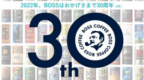 発売30周年を迎えるBOSSブランドは、2022年春と秋にキャンペーンを展開、さらなる認知度向上と販売拡大を目指す