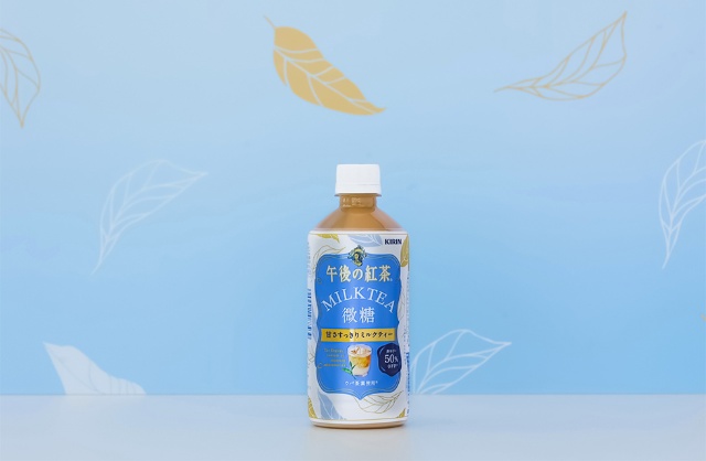 午後の紅茶 新商品の狙い キリンが分析する消費者4つの潮流 日経クロストレンド 午後の紅茶 新商品の狙い キリンが分析する消費者4つの潮流 日経クロストレンド