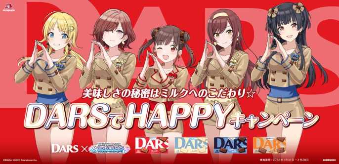 森永製菓は22年2月のバレンタインデ 日経クロストレンド 森永製菓は22年2月のバレンタインデ 日経クロストレンド