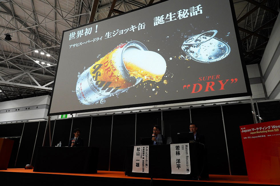 アサヒビールとrococoが明かす ヒットを生むインサイトの見つけ方 日経クロストレンド