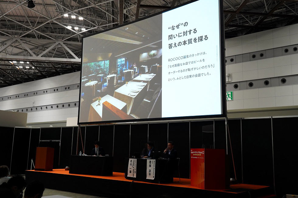 アサヒビールとrococoが明かす ヒットを生むインサイトの見つけ方 日経クロストレンド