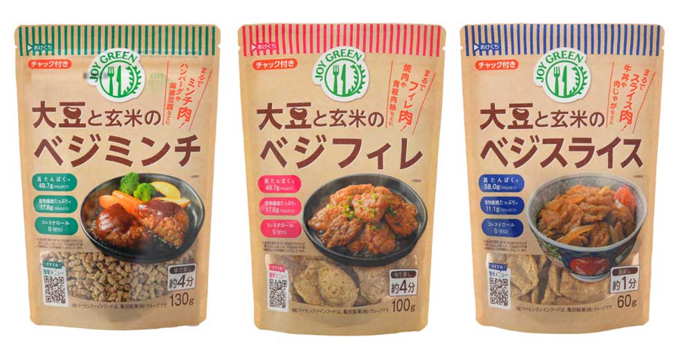 一般用として扱ってきたマイセンファインフードの「大豆と玄米のべジミンチ」「大豆と玄米のべジフィレ」も4月1日にリニューアル発売。さらに新たに「大豆と玄米のべジスライス」を発売している。各346円（税込み）