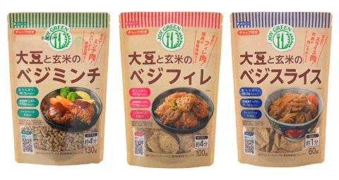 一般用として扱ってきたマイセンファインフードの「大豆と玄米のべジミンチ」「大豆と玄米のべジフィレ」も4月1日にリニューアル発売。さらに新たに「大豆と玄米のべジスライス」を発売している。各346円(税込み)