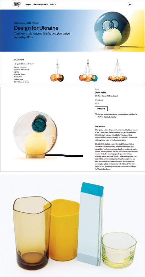 「デザインマイアミ」がカナダのブランド「ボッチ」と協力してウクライナ支援の照明器具やグラスを販売（出所：https://shop.designmiami.com）