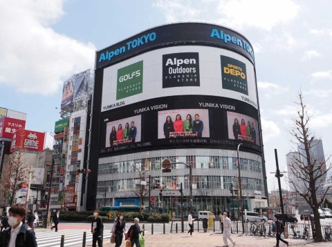 西武新宿駅前の恵まれた立地にオープンした「Alpen TOKYO」。3業態のフラッグシップストアであることを示すパネルがユニカビジョンを超える大きさで掲げられている