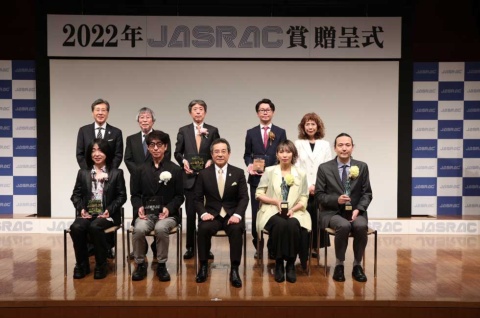 5月18日にJASRAC賞の贈呈式も行われた