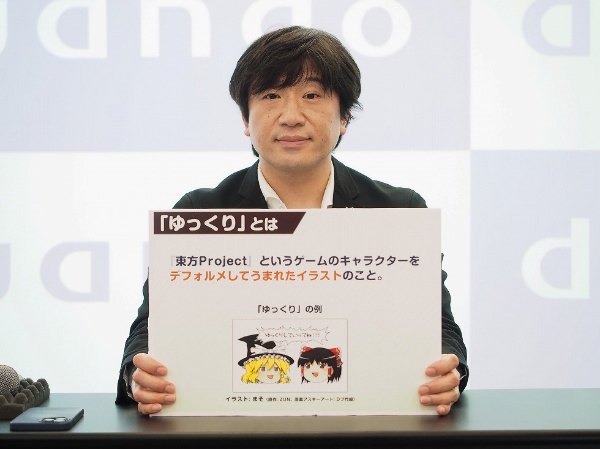 ドワンゴが見解 ネット騒然の ゆっくり茶番劇 騒動とは何か 日経クロストレンド ドワンゴが見解 ネット騒然の ゆっくり茶番劇 騒動とは何か 日経クロストレンド