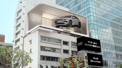 「アウディ Q4 e-tron」の“裸眼3D”広告映像を、リニューアルした東京・表参道交差点近くの大型広告ビジョン「OMOSANシンクロ」にて2022年6月27日～7月3日、1社独占で放映した（画像はイメージ