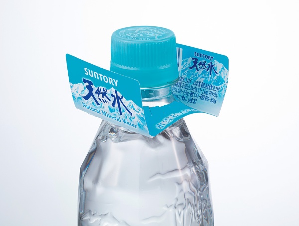 サントリー天然水が初のラベルレス専用ボトル 雪解け水を表現 日経クロストレンド サントリー天然水が初のラベルレス専用ボトル 雪解け水を表現 日経クロストレンド