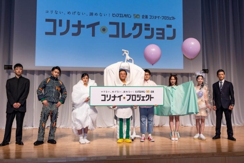 発表会「TOKYOコリナイ・コレクション Presented by ピップエレキバン」は2022年10月11日に開催した