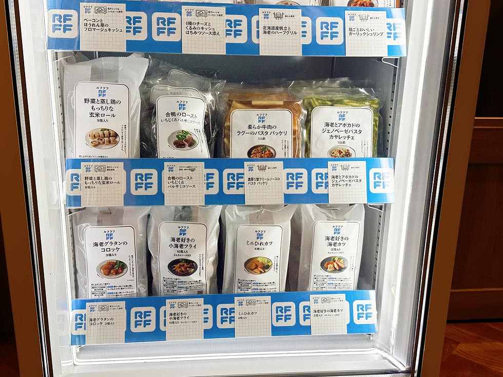 冷凍食品ブランド「RFFF（ルフフフ）」では6カテゴリー30アイテムを22年11月1日から発売(うち5アイテムは23年1月発売予定)。中心価格帯は800円台～900円台