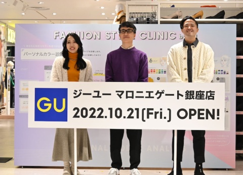 2022年10月21日にオープンした「ジーユー マロニエゲート銀座店」。GU社長の柚木治氏（写真中央）と、店舗スタッフ（写真両サイド）
