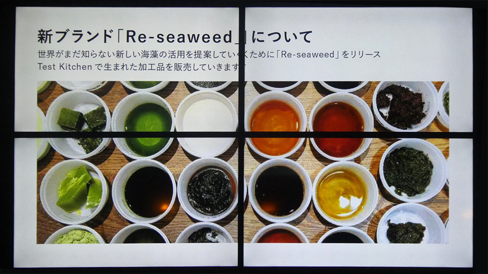 シーベジタブルが立ち上げた「Re-seaweed（リ・シーウィード）」ブランド