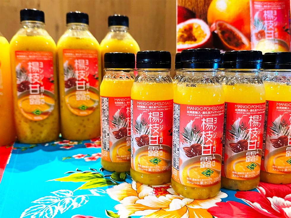 台湾で大人気「楊枝甘露」、ファミマで発売 タピオカ級ヒットなるか