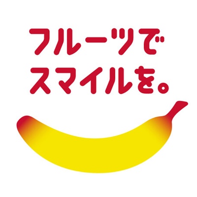 ドールジャパンの新ブランドメッセージは、「フルーツでスマイルを。」