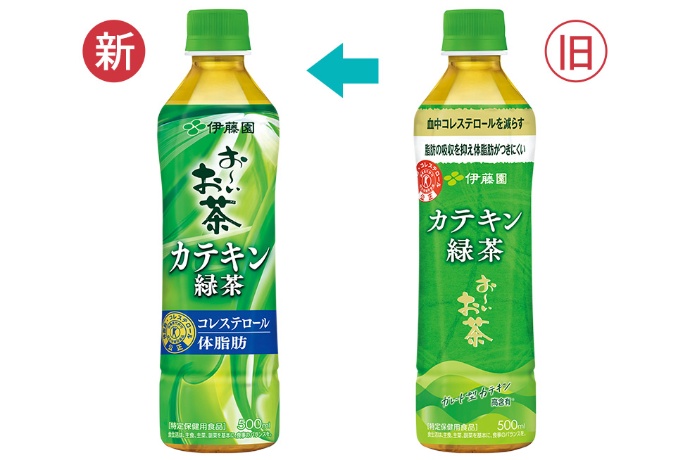 伊藤園が画像生成AIでパッケージ開発 3つのメリットとは：日経クロス
