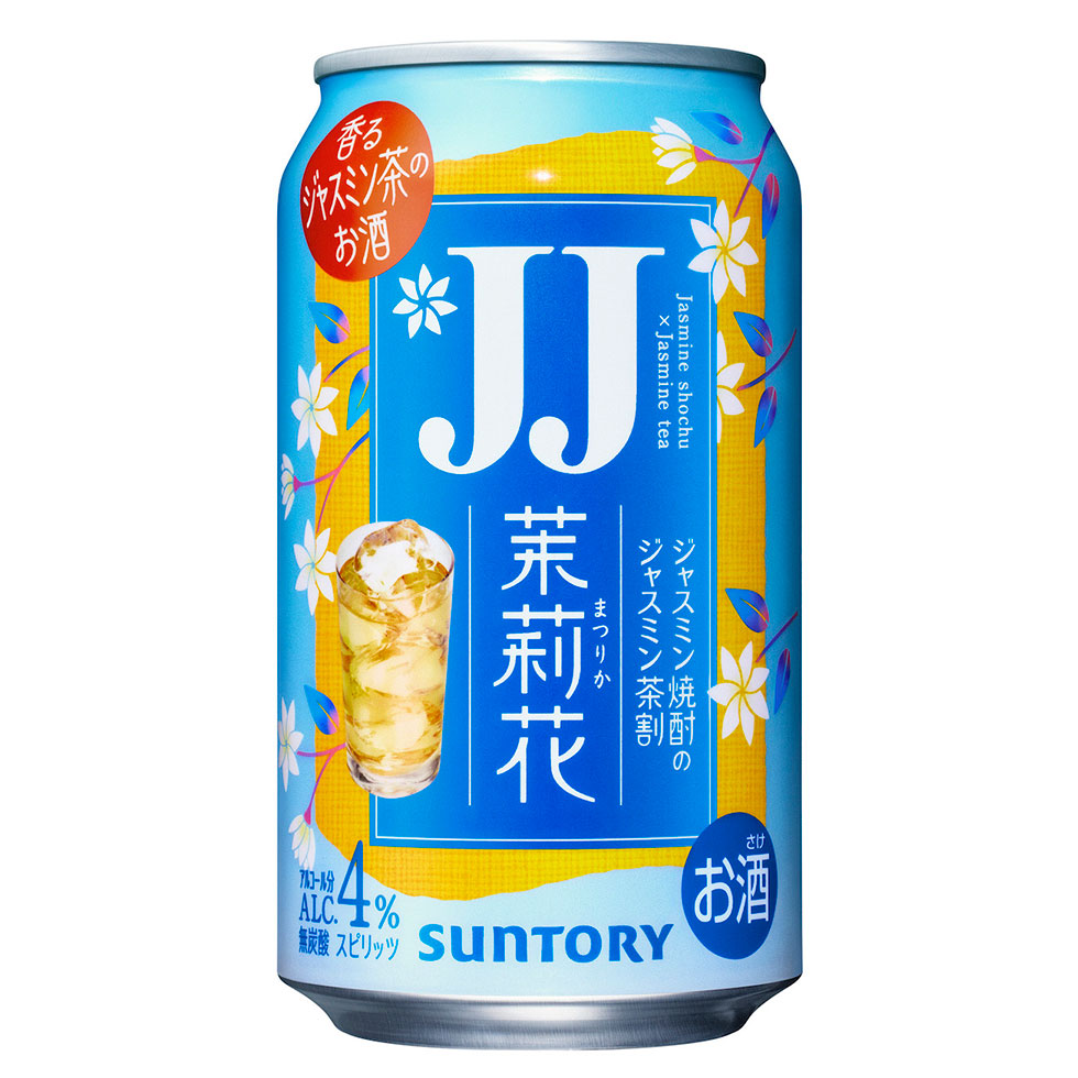 本来なら商品化しない」 口コミから生まれたサントリー「JJ」快走