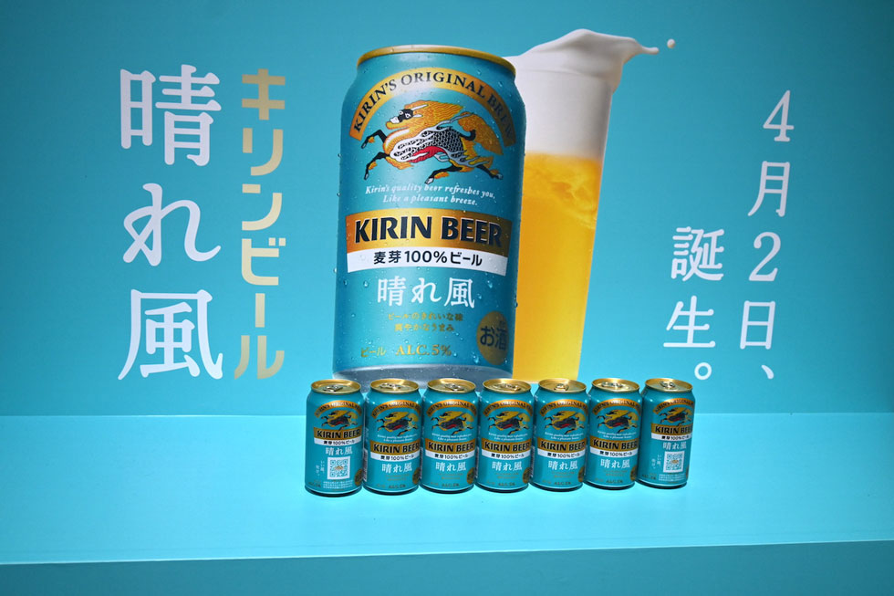 キリン一番搾り「千両箱入り風流御膳」 キリン一番搾り 千両箱入り風流御膳