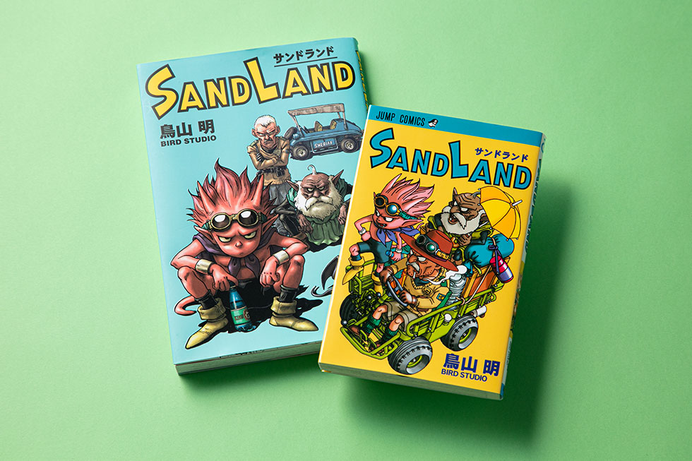 「SAND LAND」は2000年に「週刊少年ジャンプ」で連載、その後、コミックス全1巻を発売（右）。2023年に鳥山明氏のインタビューや設定資料を加えた「SAND LAND 完全版」が発売された（左）