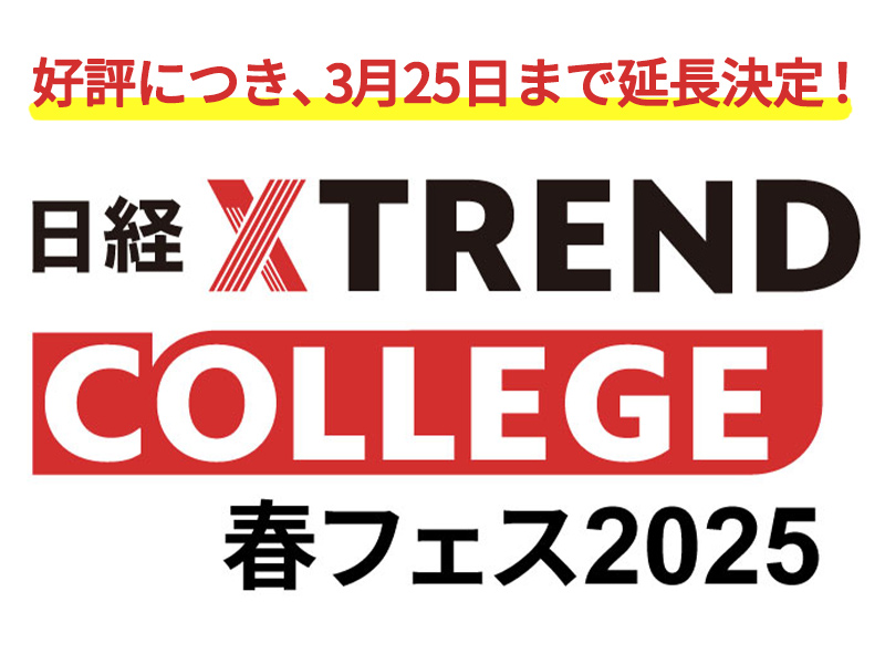 ビームス、カルビーに学ぶ　「コンテンツマーケ」「ファンマーケ」で成果を出す秘訣