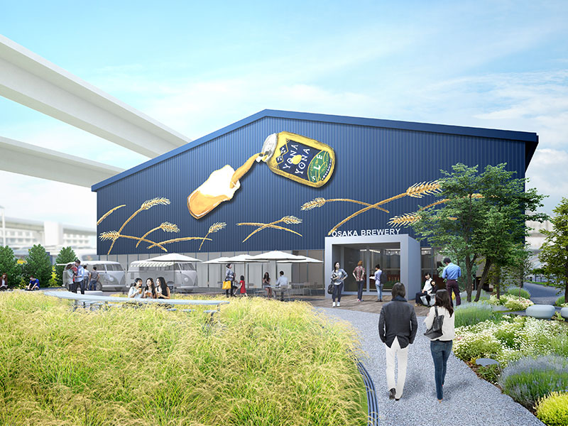 長野発ヤッホーブルーイング、大阪・泉佐野で体験型ブルワリー建設のなぜ