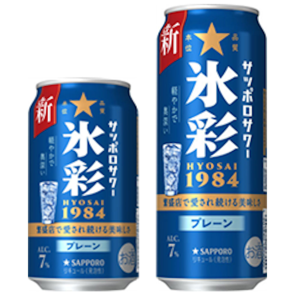 氷冷式 ビールサーバー アサヒ サッポロ サントリー対応 氷冷式 アサヒビールサーバー サッポロ サントリー対応 即使用可能