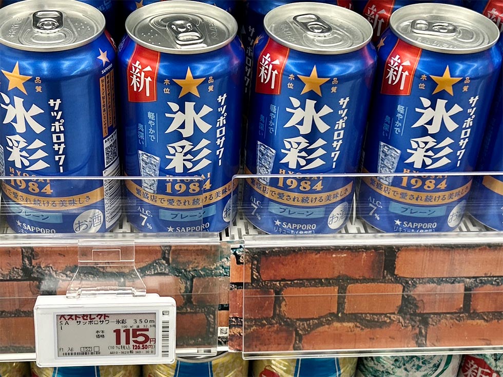 氷冷式　アサヒビールサーバー　サッポロ　サントリー対応 楽天市場】ビールサーバー アサヒの通販