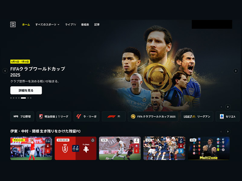 DAZNが動画広告に新手法　日本法人CEOが語る「スポーツ配信」新時代