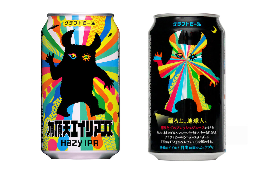 セブン×ヤッホーの“350円ビール” 客単価1000円に高める自信作：日経