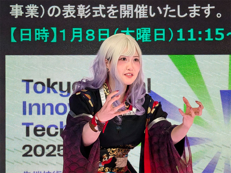 未来が見える　XR、メタバース、AI、Web3の祭典「TOKYO DIGICONX」