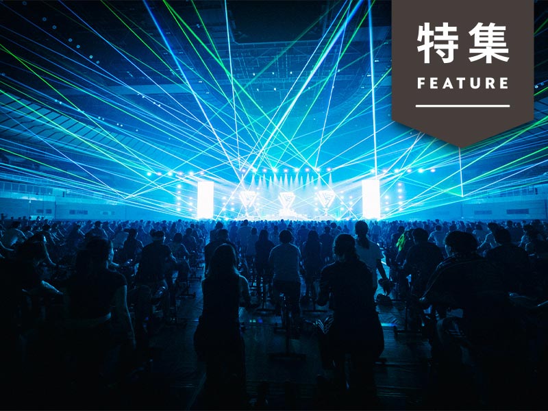 「痩せる」より「楽しい」の訴求で会員爆増　暗闇ジムがフェス化で復活