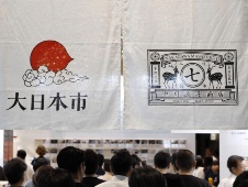 【3分で読む】何でも干物化 中規模見本市で発見したおもしろ商品