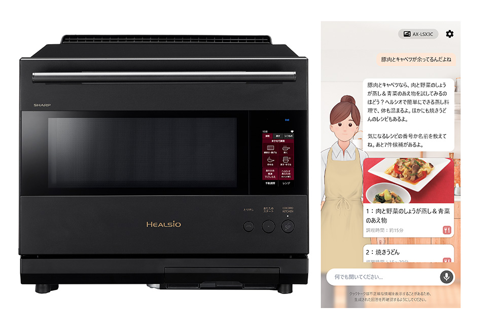 Ax lsx3c ヘルシオ シャープ オーブン レンジ 取扱 説明 書 説明書