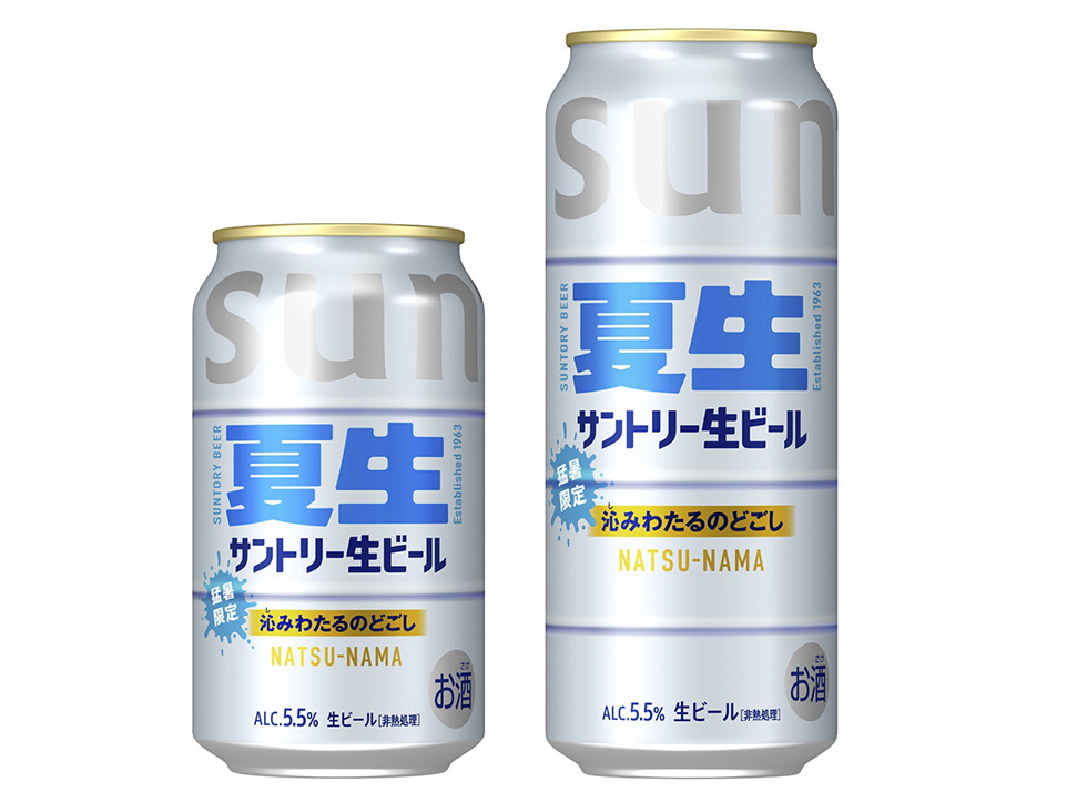 暑過ぎるとビールは売れない？ サントリー初の「猛暑限定味」開発
