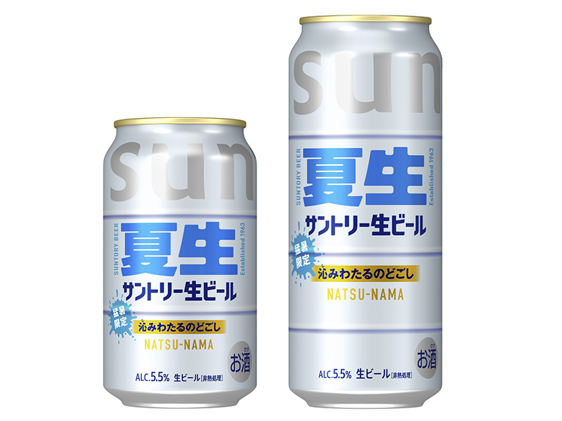 暑過ぎるとビールは売れない？　サントリー初の「猛暑限定味」開発