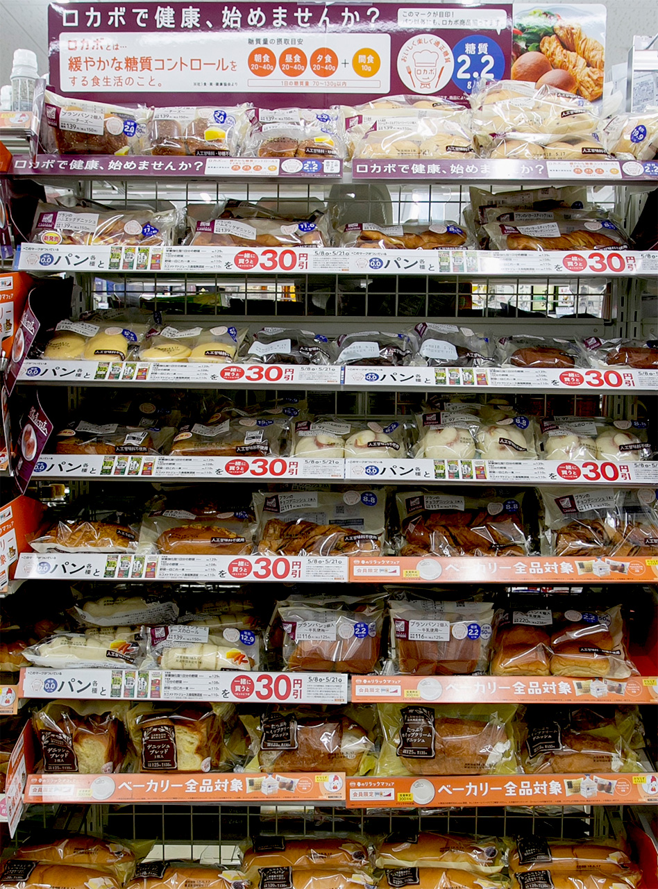 デザートケース上に並べる奇策で、常温菓子の売上が15％増加：日経