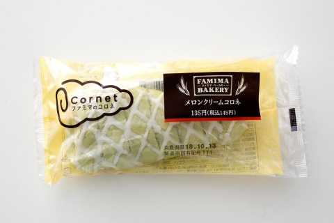 「メロンクリームコロネ」(税込み145円)。「見た目」「食感」「味わい」でメロン感を楽しめるとうたう進化系コロネは、SNS映えする点も人気の理由だ